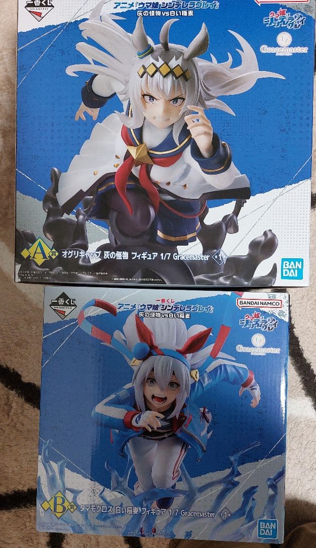 一番くじ　ウマ娘　シンデレラグレイ　フィギュア　タマモクロス　オグリキャップ