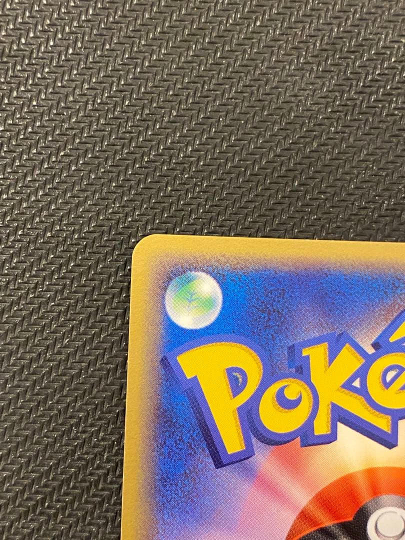 ジラーチ PROMO ADV-Pプロモカード 025/ADV-P