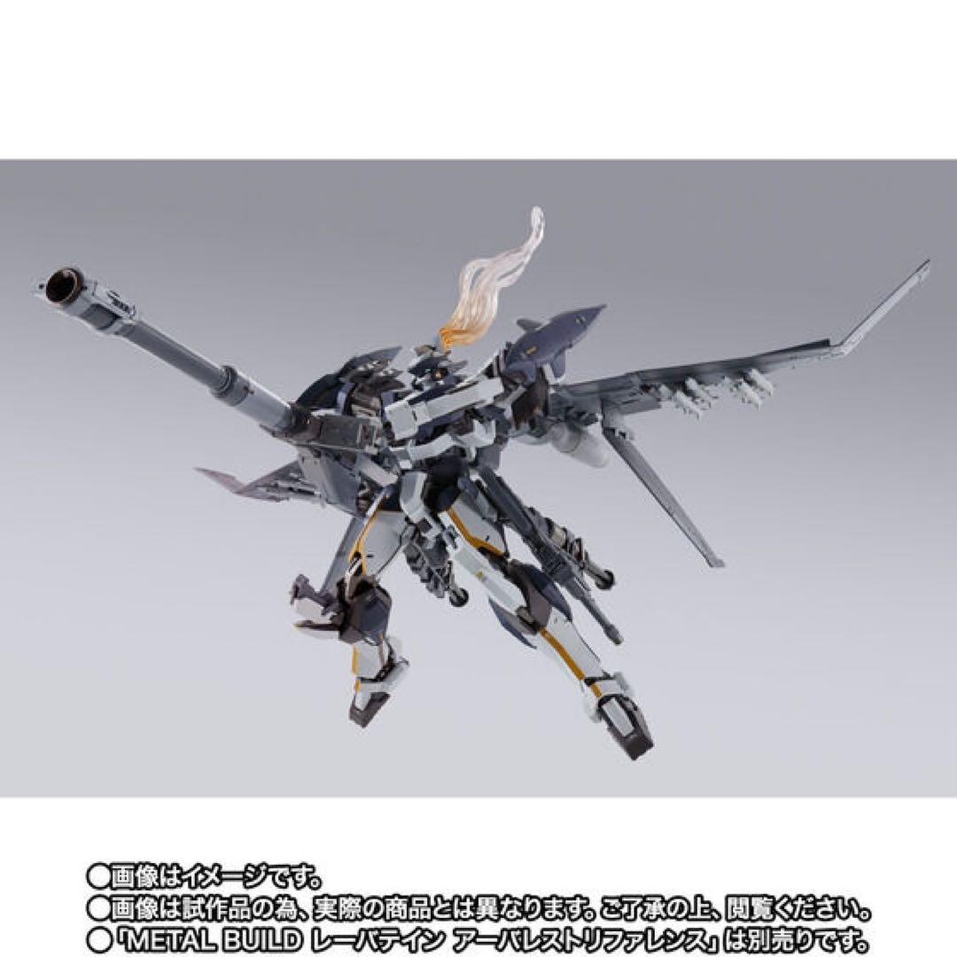メタルビルド　レーバテイン　アーバレストリファレンス　緊急展開ブースターセット
