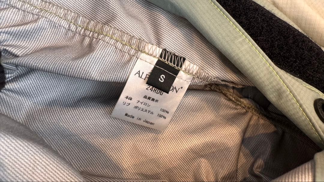 アルファアイコレインドッグガード Sサイズ