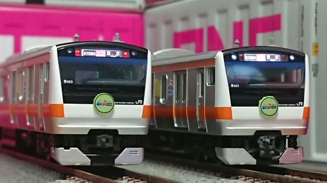 Nゲージ TOMIX E233系 東京アドベンチャーライン 青463編成