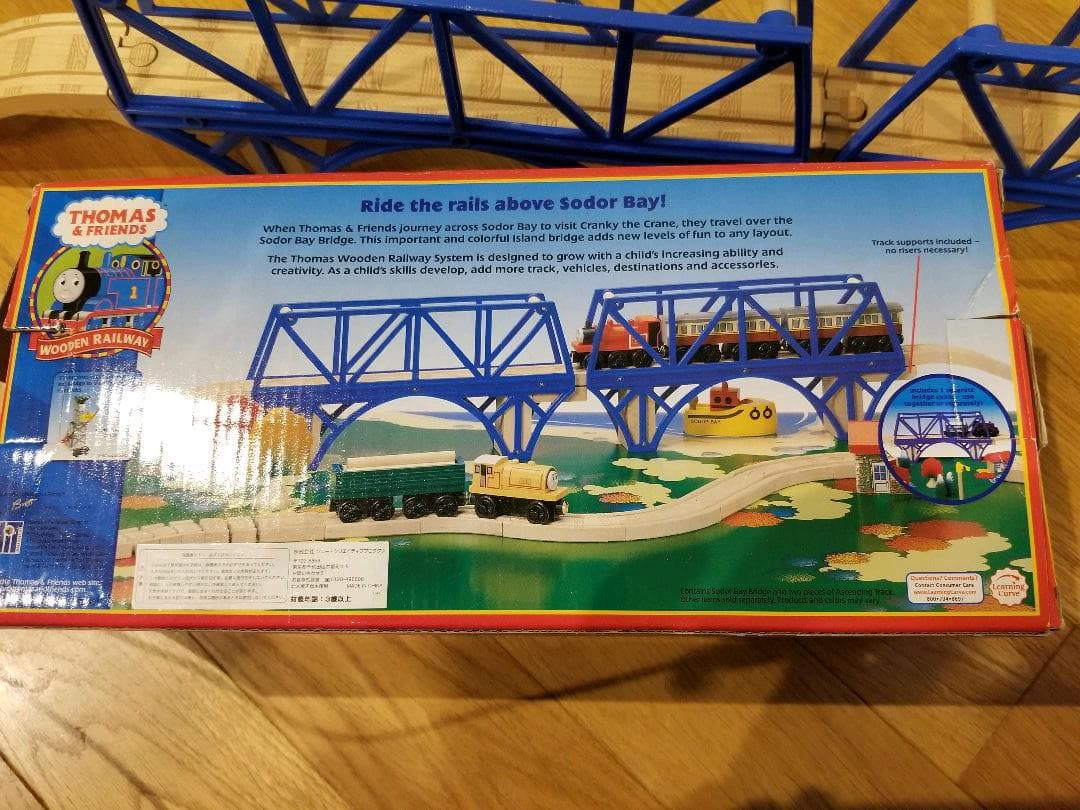 きかんしゃトーマス　木製レール ソドー　ベイブリッジ