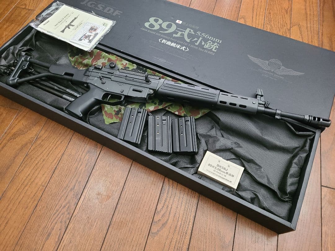 東京マルイ　89式小銃折曲銃床　電動ガン