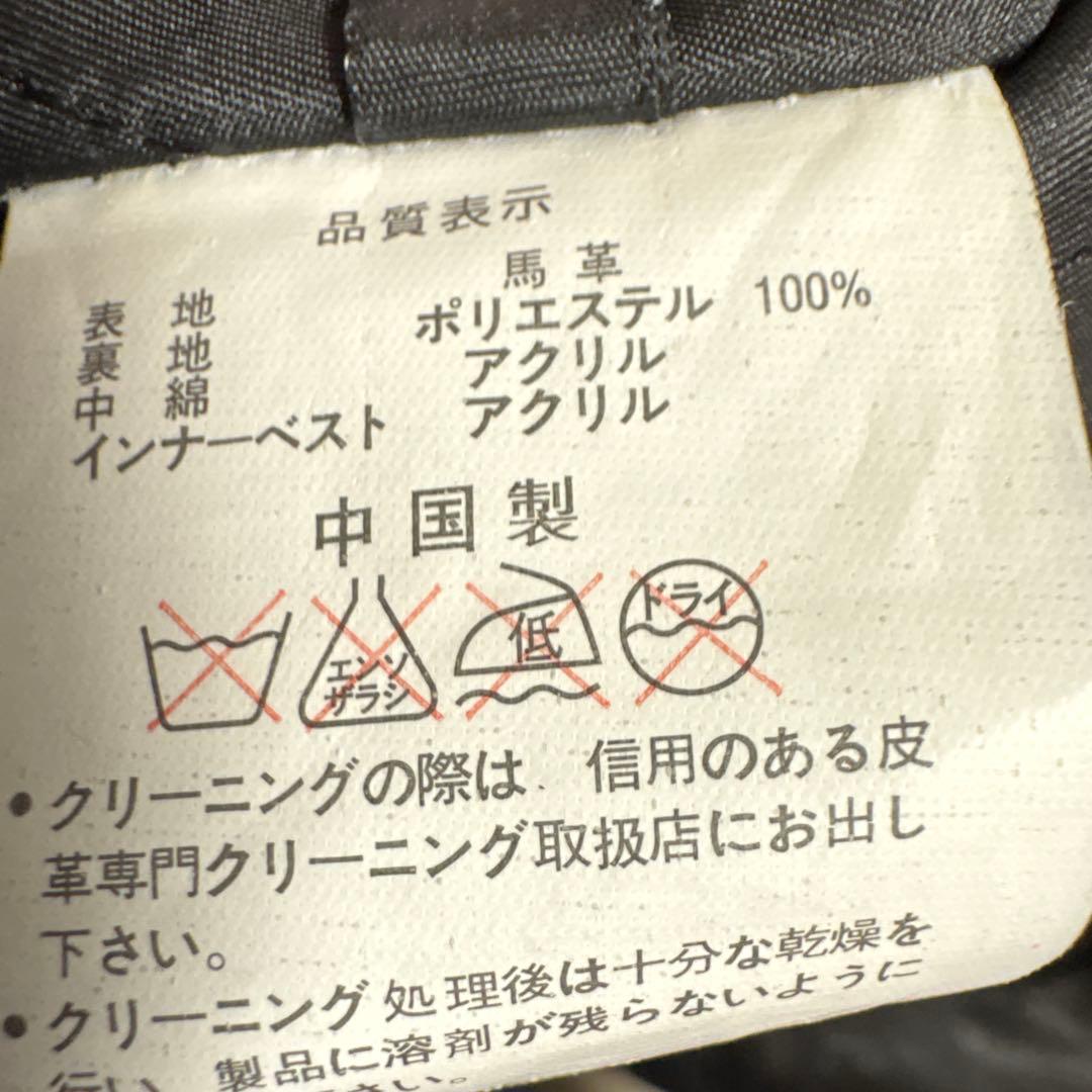 馬革！！リューグーレザー　シングルライダース