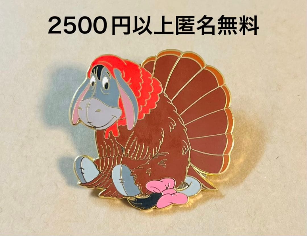 3281.昔の海外ディズニーワールドピンサンクスギビング イーヨー ターキー