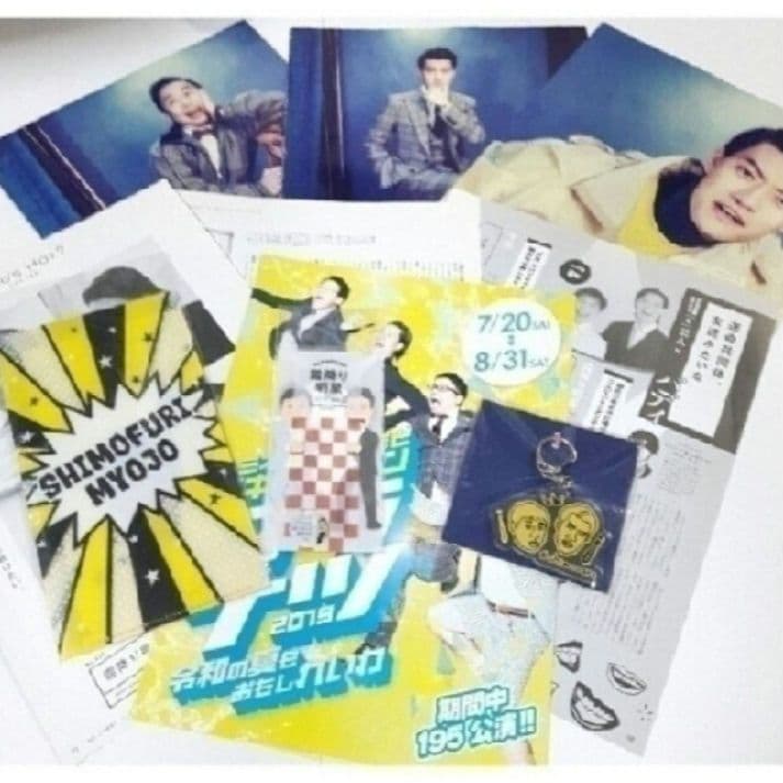 ■完売済み■　　　　★よしもとグッズ・劇場・フェス☆フライヤー/当選ステッカー