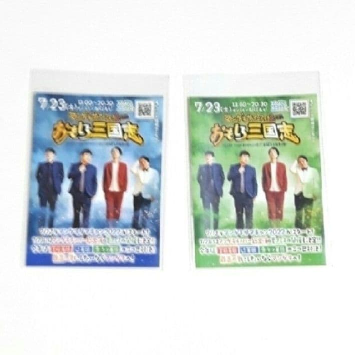 ■完売済み■　　　　★よしもとグッズ・劇場・フェス☆フライヤー/当選ステッカー