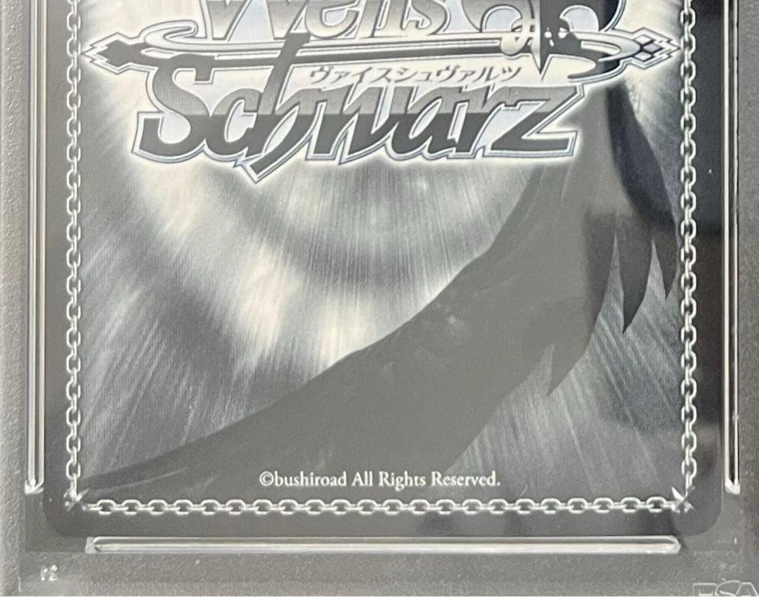 PSA10 サン・ルイ SP アズールレーン ヴァイスシュヴァルツ サイン