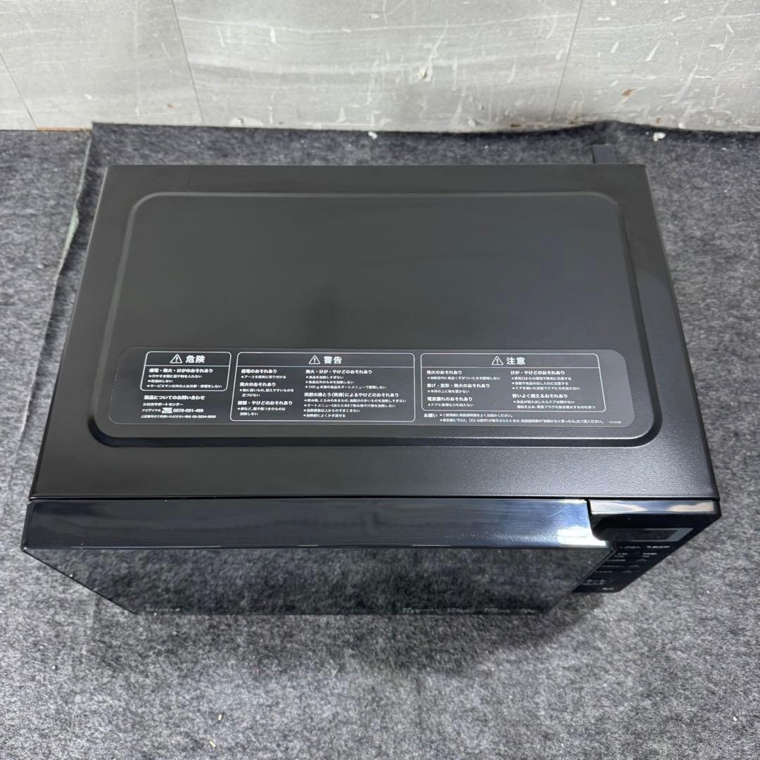 siroca 電子レンジ 庫内フラット 2022年 高年式 単機能 d5169