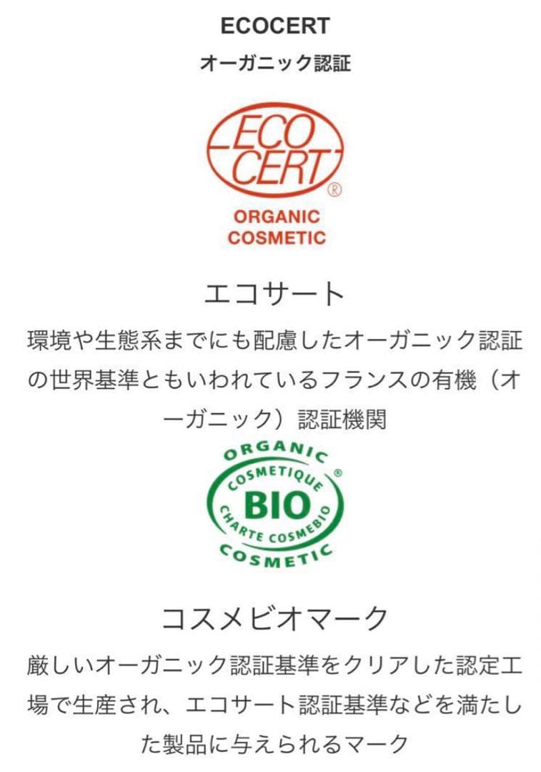 ベネシード日焼け止め化粧下地　ドゥソレイユ オーガニックUVクリーム3本