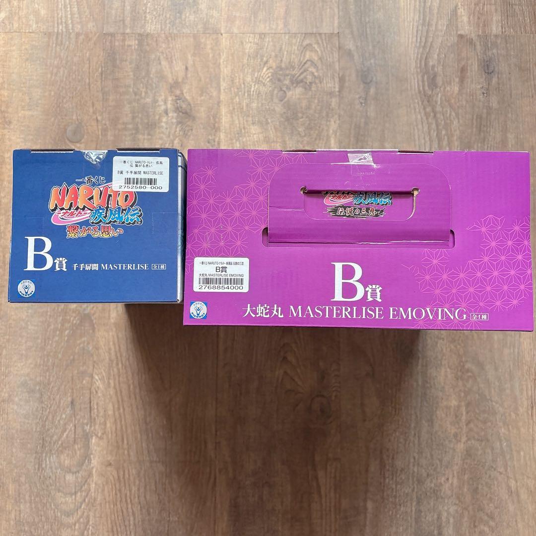 NARUTO 一番くじ 大蛇丸 千手扉間 フィギュア 2体セット