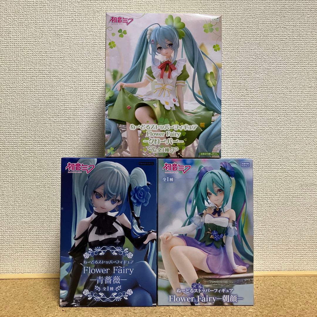 初音ミク　ぬーどるストッパー　青薔薇　朝顔 クローバー　＊3品