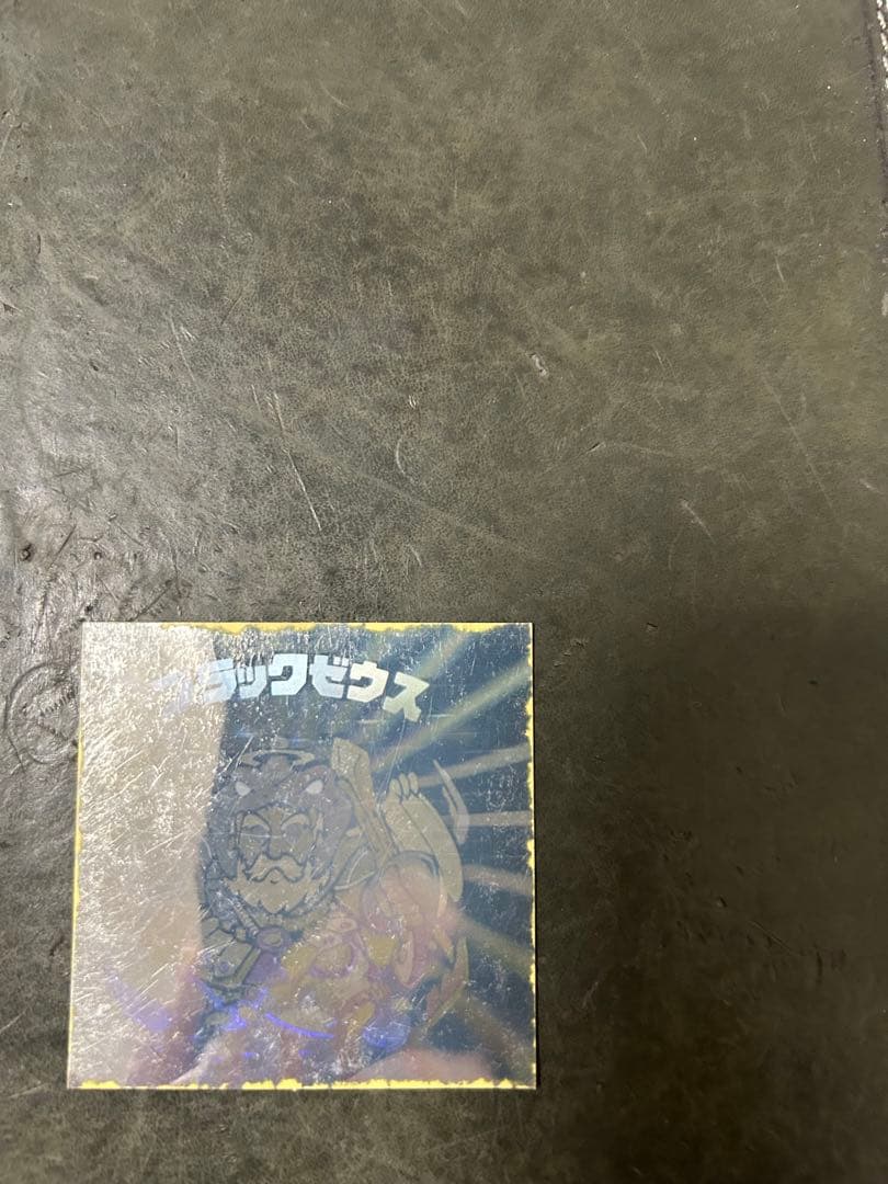 ブラックゼウス