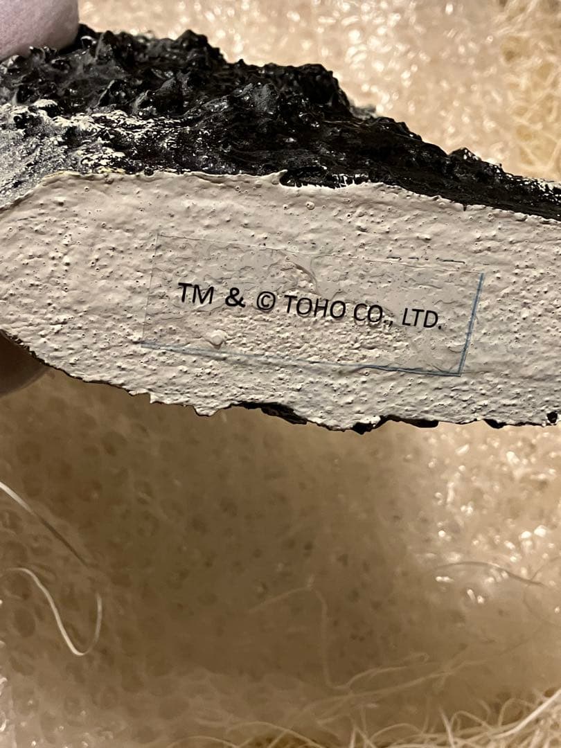 ゴジラ迎撃作戦2周年限定プレミアムチケット　特典　ゴジラ 2004 背びれ