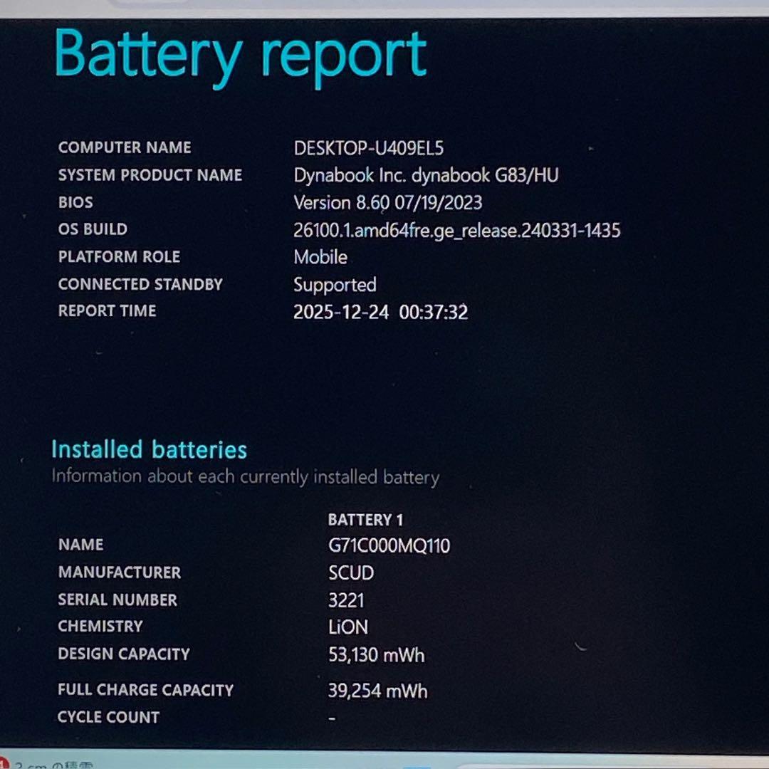 ★2022年製★ 超軽量モデル SSD512GB dynabook F19