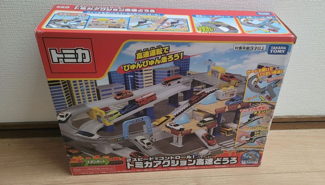 トミカアクション高速どうろ TAKARA TOMY トミカワールド