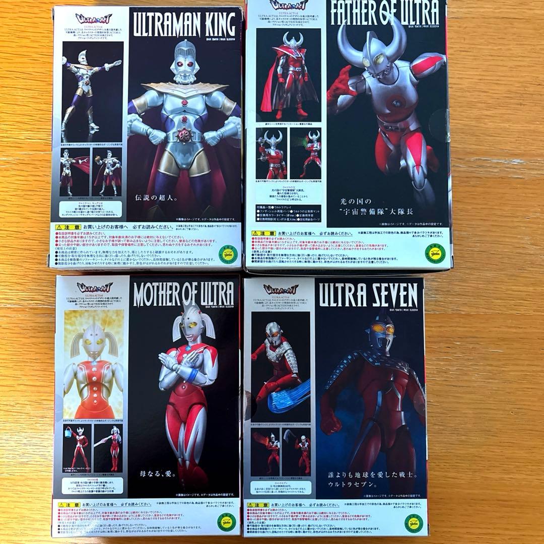 ウルトラアクトセット　新品未開封