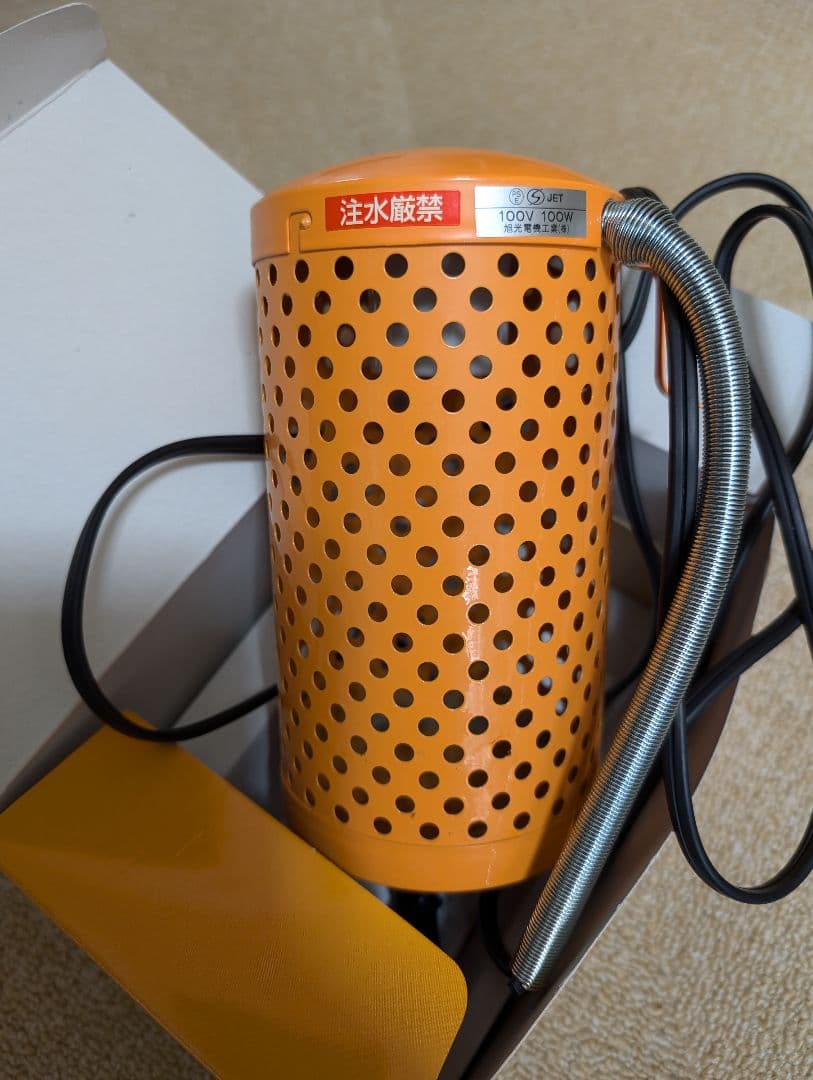 ペット用ヒーター(3個)