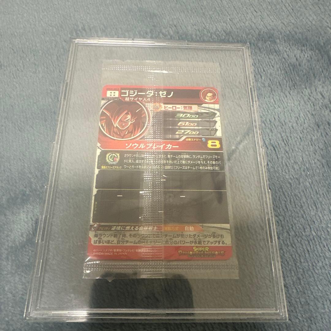 未開封 UM10-SEC5 ゴジータ:ゼノ　UM10-SEC4 ベジット:ゼノ