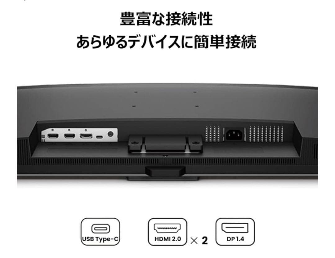 BenQ 31.5インチ 4K EW3270U