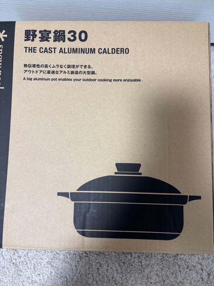  peak 野宴鍋 30