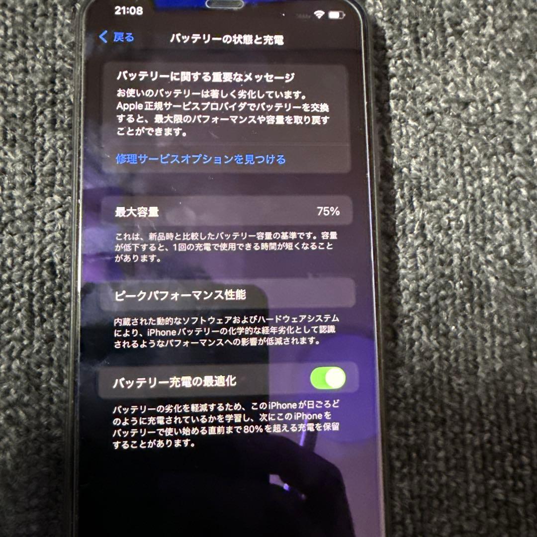 スマートフォン本体 Apple iPhone 11 Pro Max 256GB