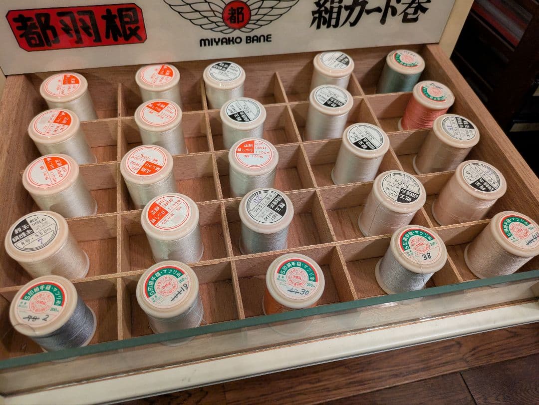 糸収納ケース ＋絹手縫糸約80巻 ＋α　セット