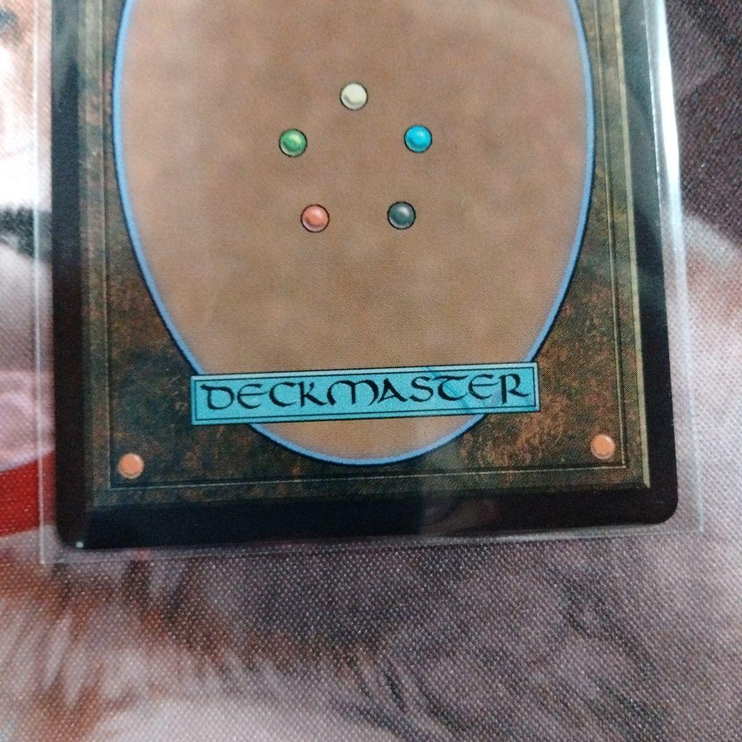 MTG シーンドライブ、ライトニング　サージFOIL