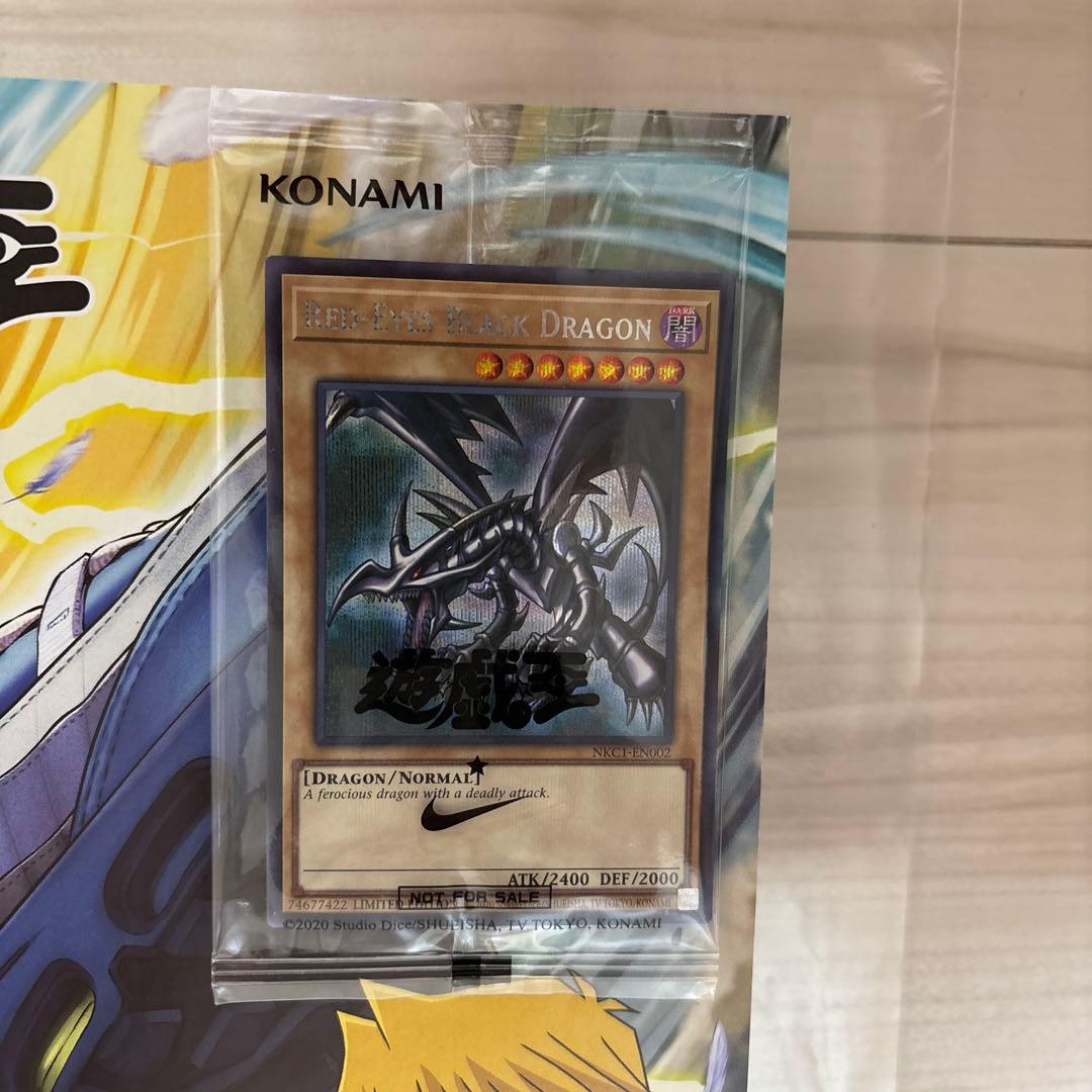 遊戯王OCG レッドアイズ・ブラックドラゴン NIKEコラボ