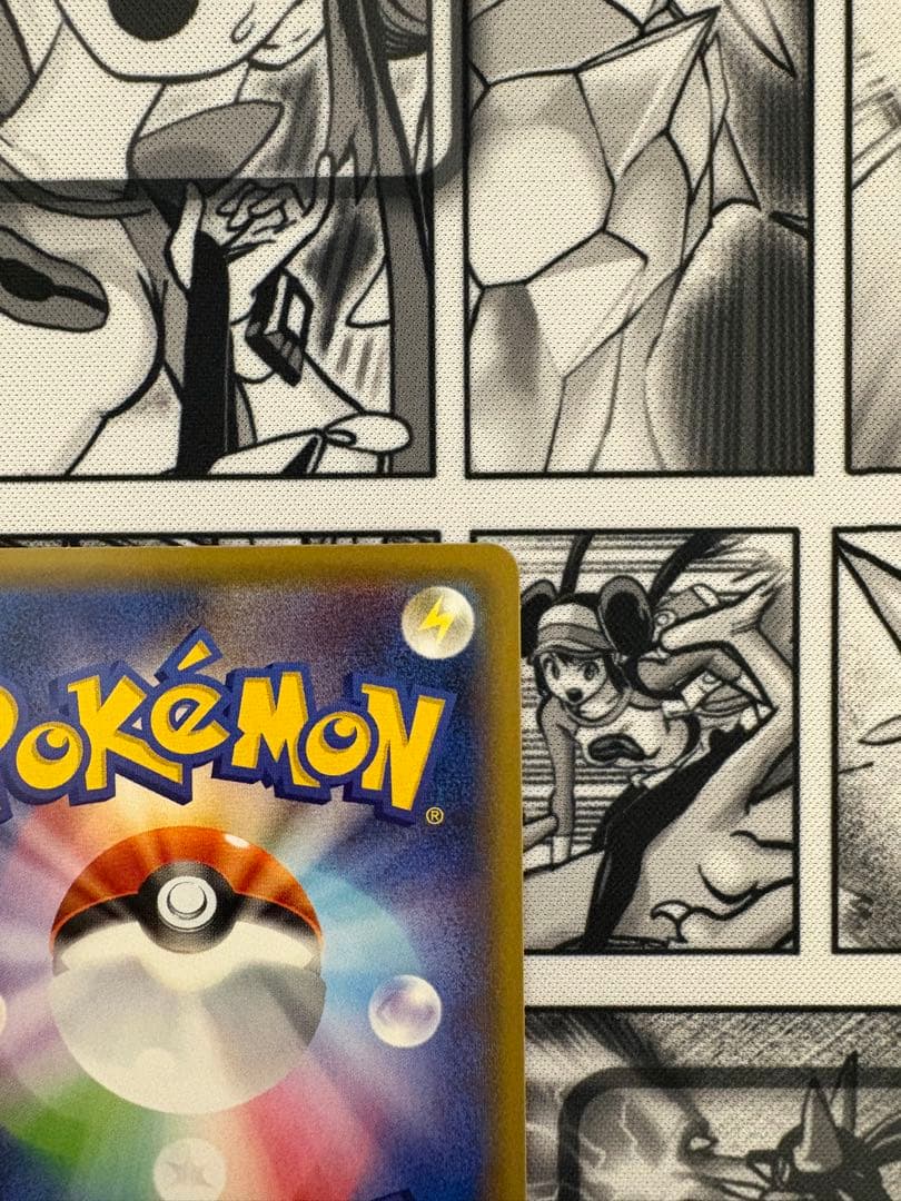 ガラル三鳥V SAセット売り