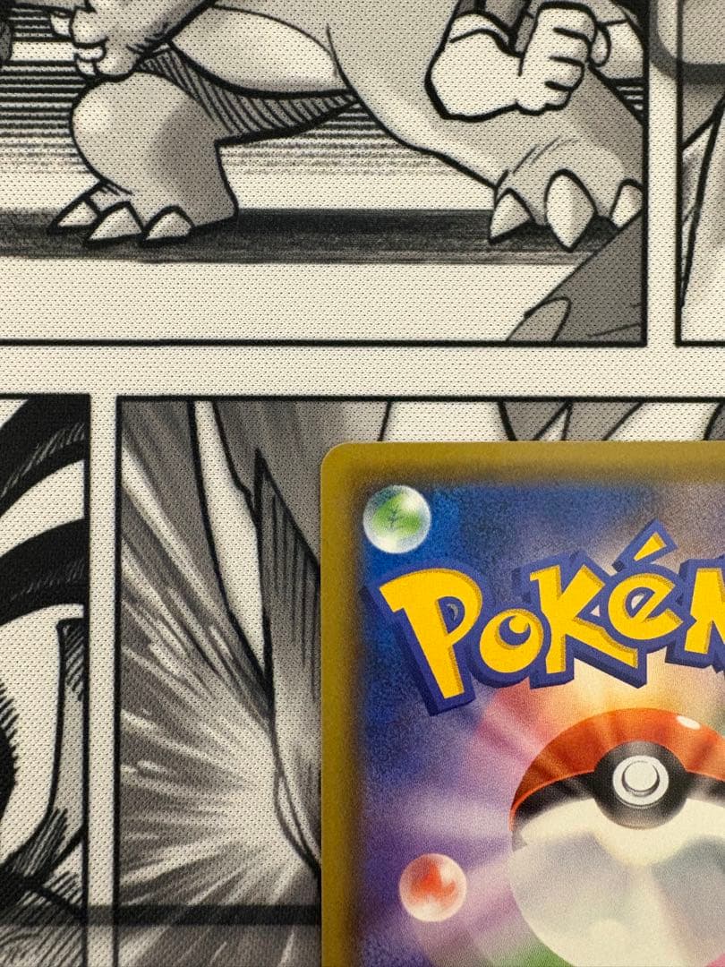 ガラル三鳥V SAセット売り