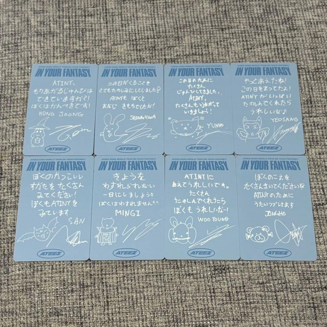 ATEEZ In YourFantasy 8000円 特典トレカ コンプセット
