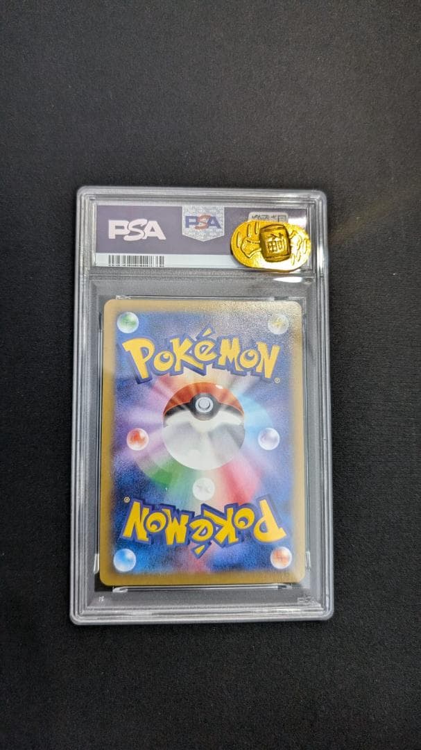 【PSA10】ゲンガーEX RR 033/088 ファントムゲート 1ED