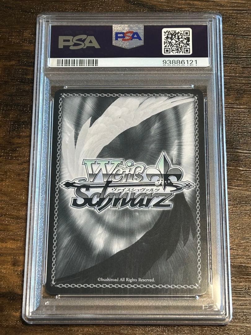 D*@様 【PSA10】 パステルラッパー 湊あくあ SSP ヴァイスシュヴァル