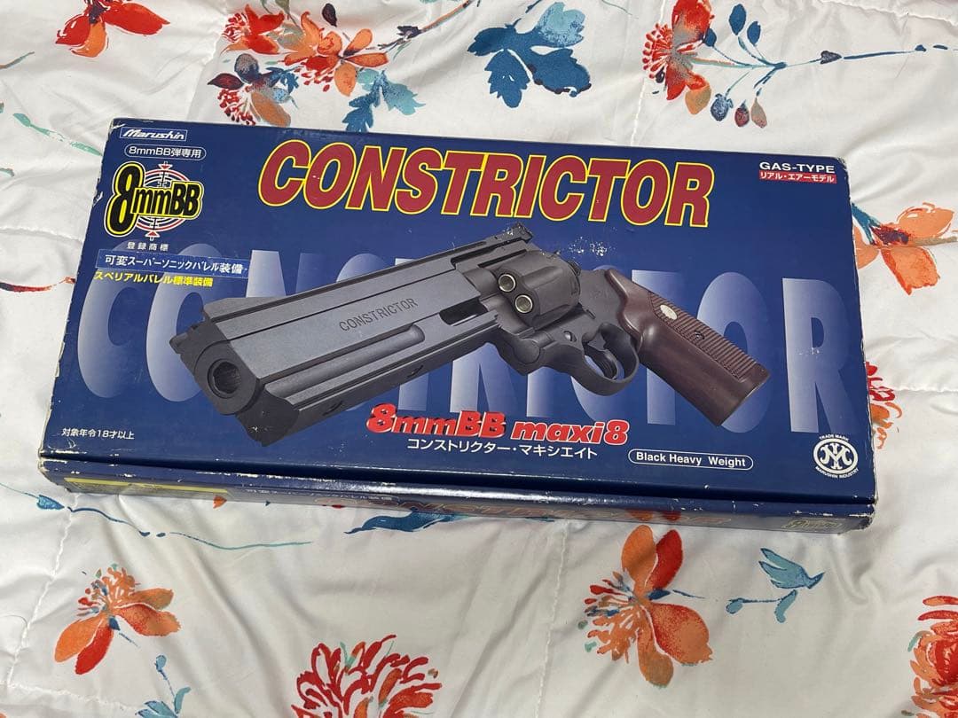 CONSTRICTOR ガスガン 8mm BB 【MARUSHIN】