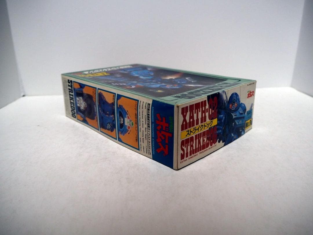 タカラ/AVY製 1/35 ボトムスシリーズ ３点セット