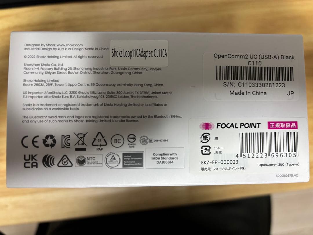 イヤホン shokz opencomm2 UC