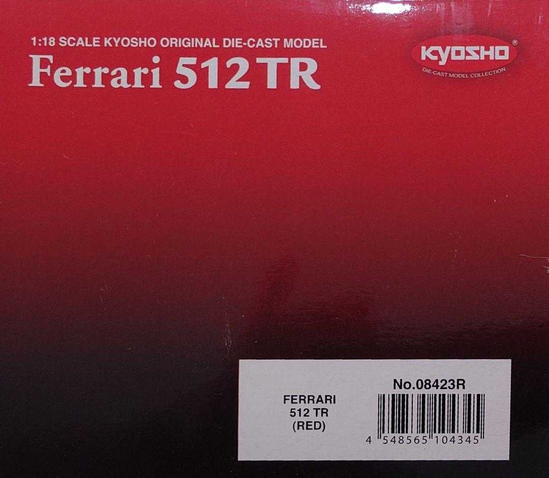 Ferrari テスタロッサ512 1/18 【京商】