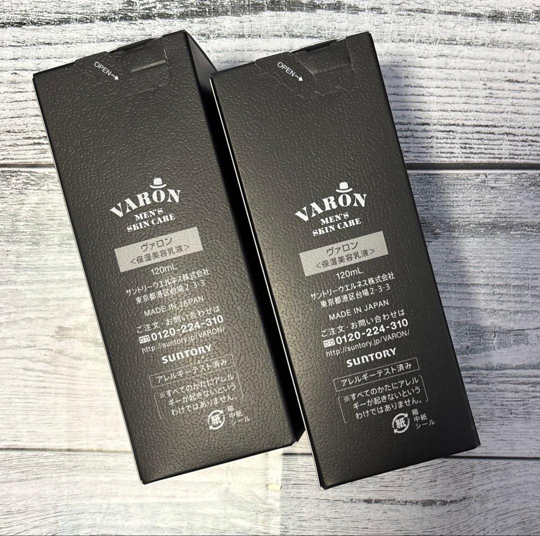 VARON メンズスキンケア オリジナル 120ml×2