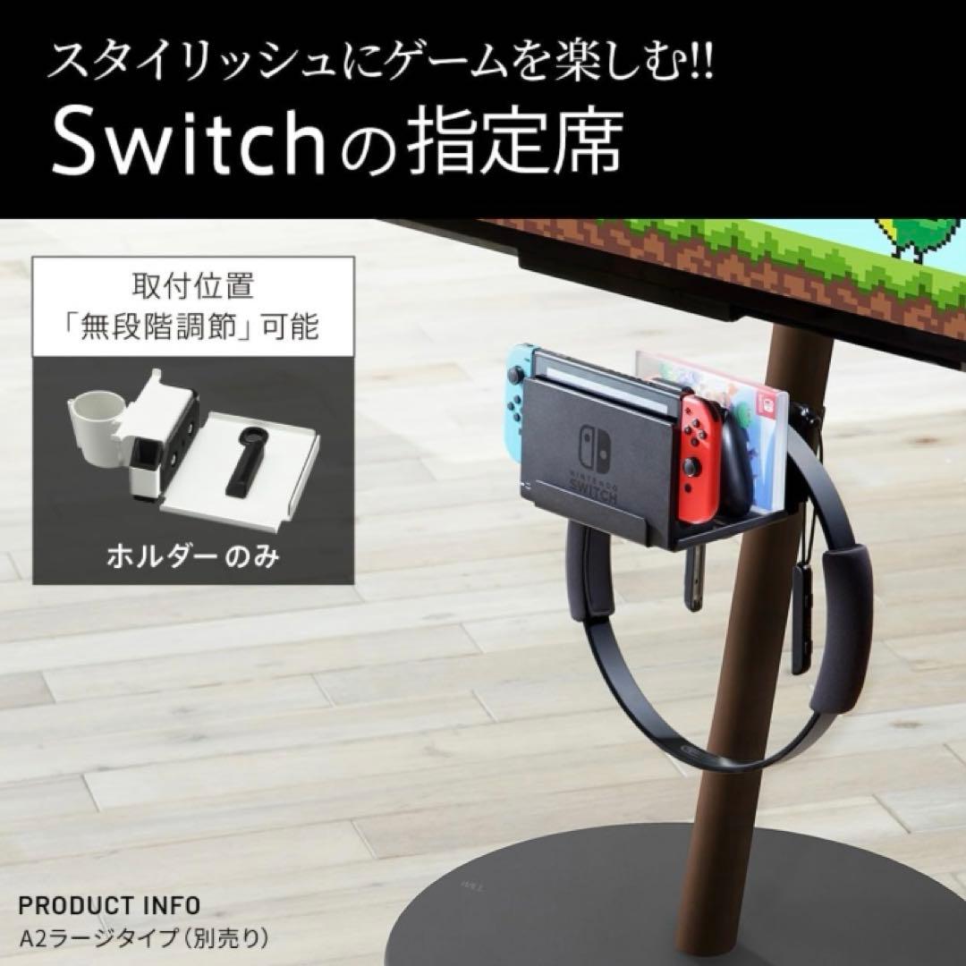 EQUALS A2 ロータイプ　テレビ台/ポータブルゲーム機ホルダー セット