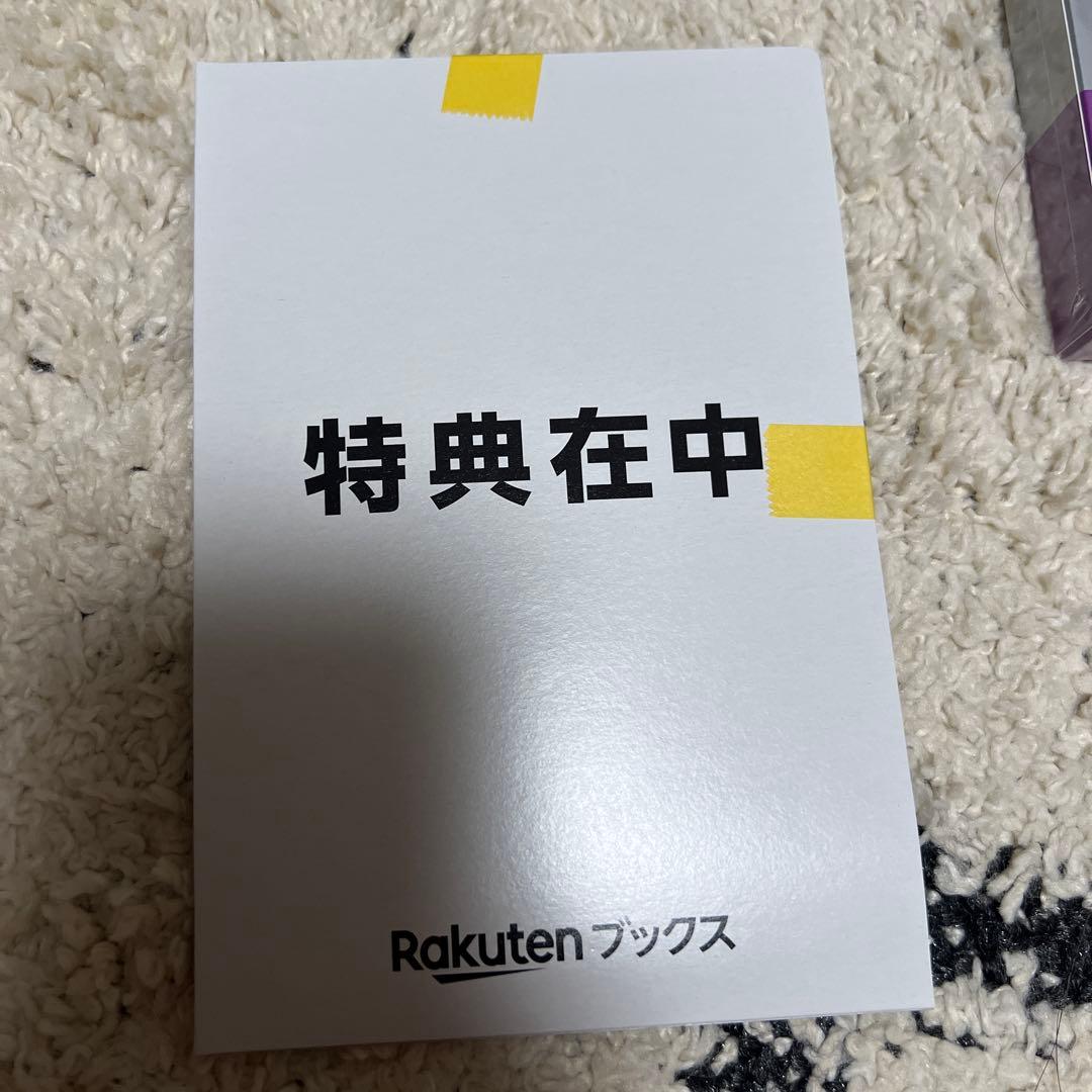 Travis Japan Concert Tour 2025 三形態　特典付き