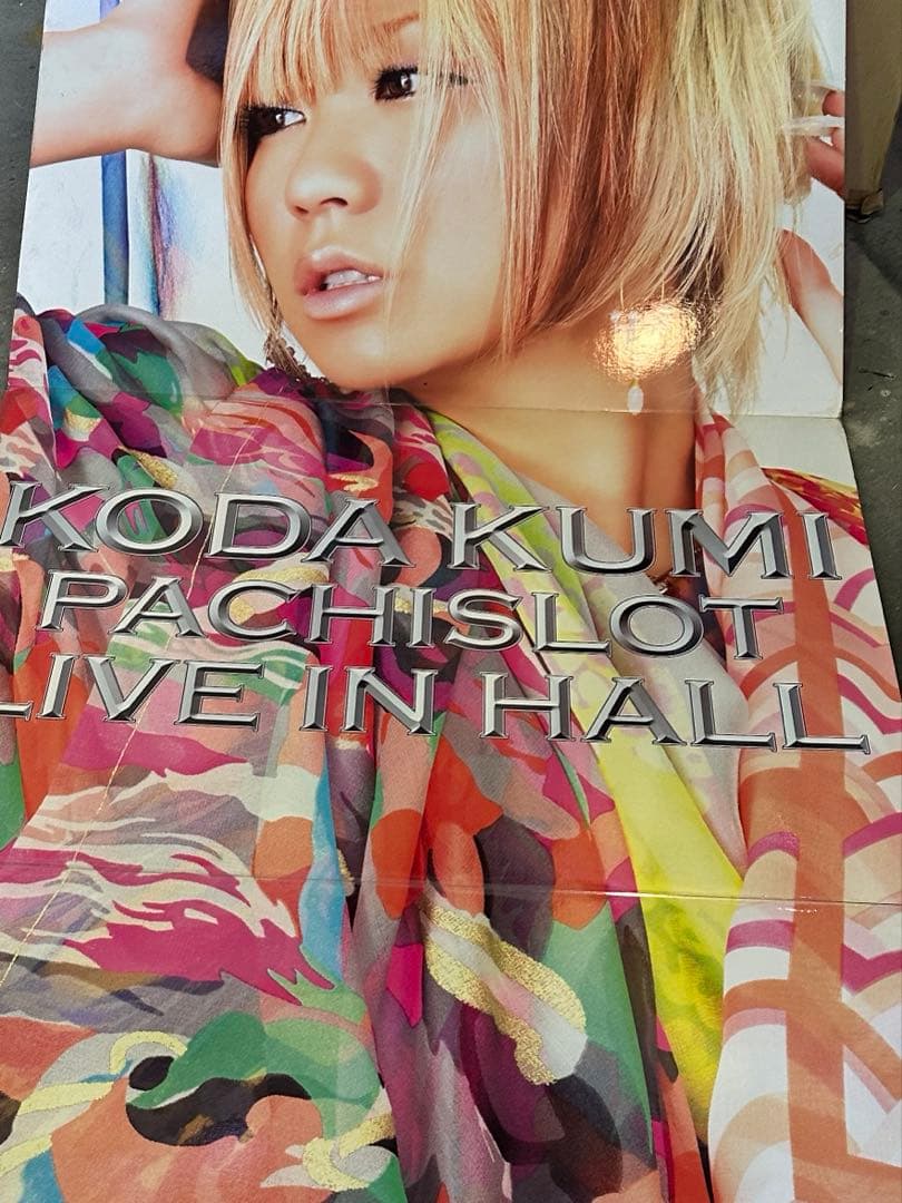 レア！Koda Kumi パチスロ LIVE IN HALL 等身大以上
