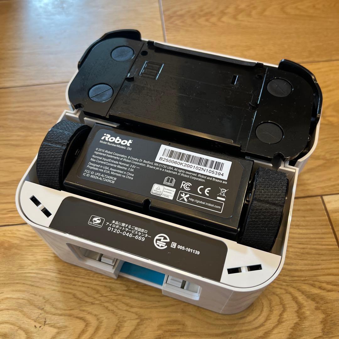 【超美品】本日値下げ⭐︎IROBOT ブラーバジェット250