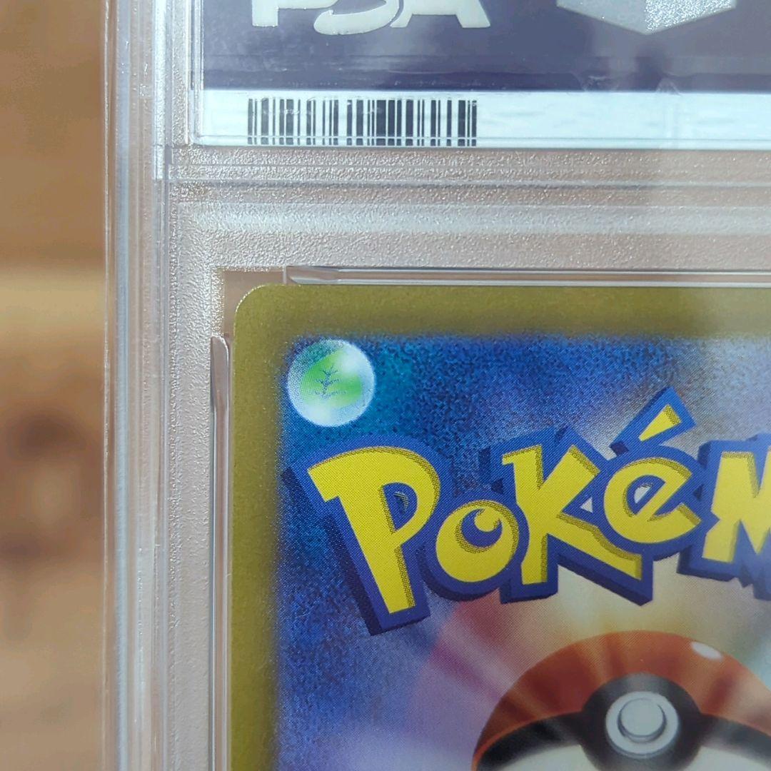 PSA10 ギラティナ VSTAR UR ポケモンカード ポケカ