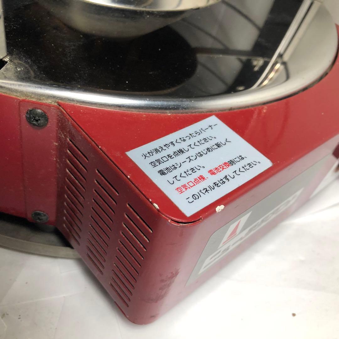 ニューラジアント ストーブ AK-8 都市ガス 青木能率研究所