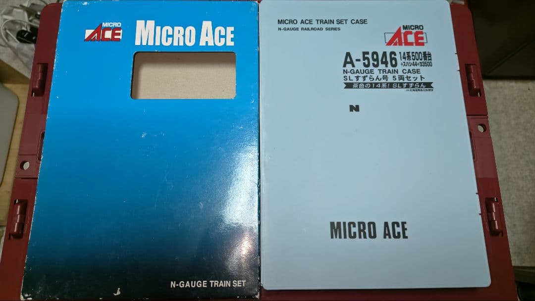 【室内灯付】MICRO ACE Nゲージ14系「すずらん」 A-5946