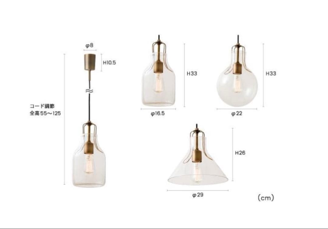 Olite オリテ ペンダントライト（ボトル）　 INTERFORM 単品