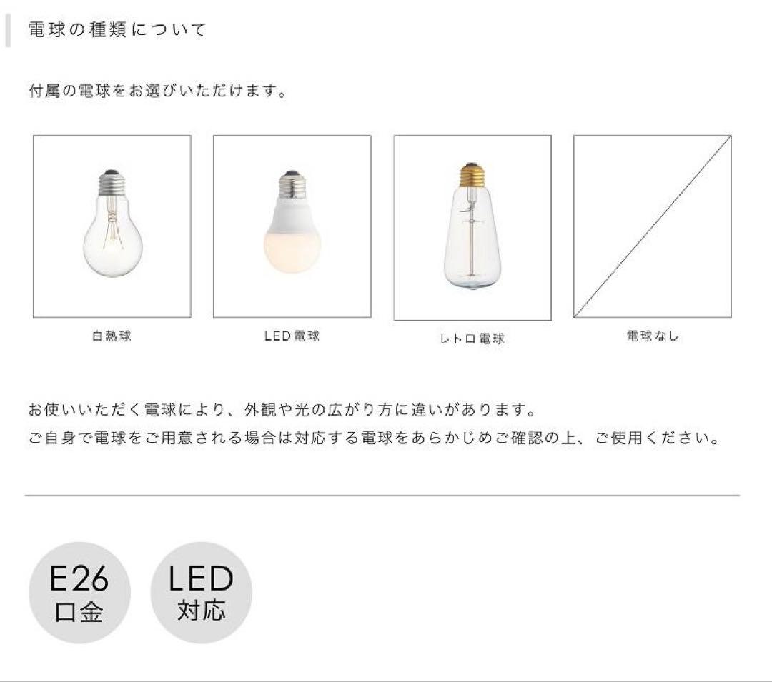 Olite オリテ ペンダントライト（ボトル）　 INTERFORM 単品
