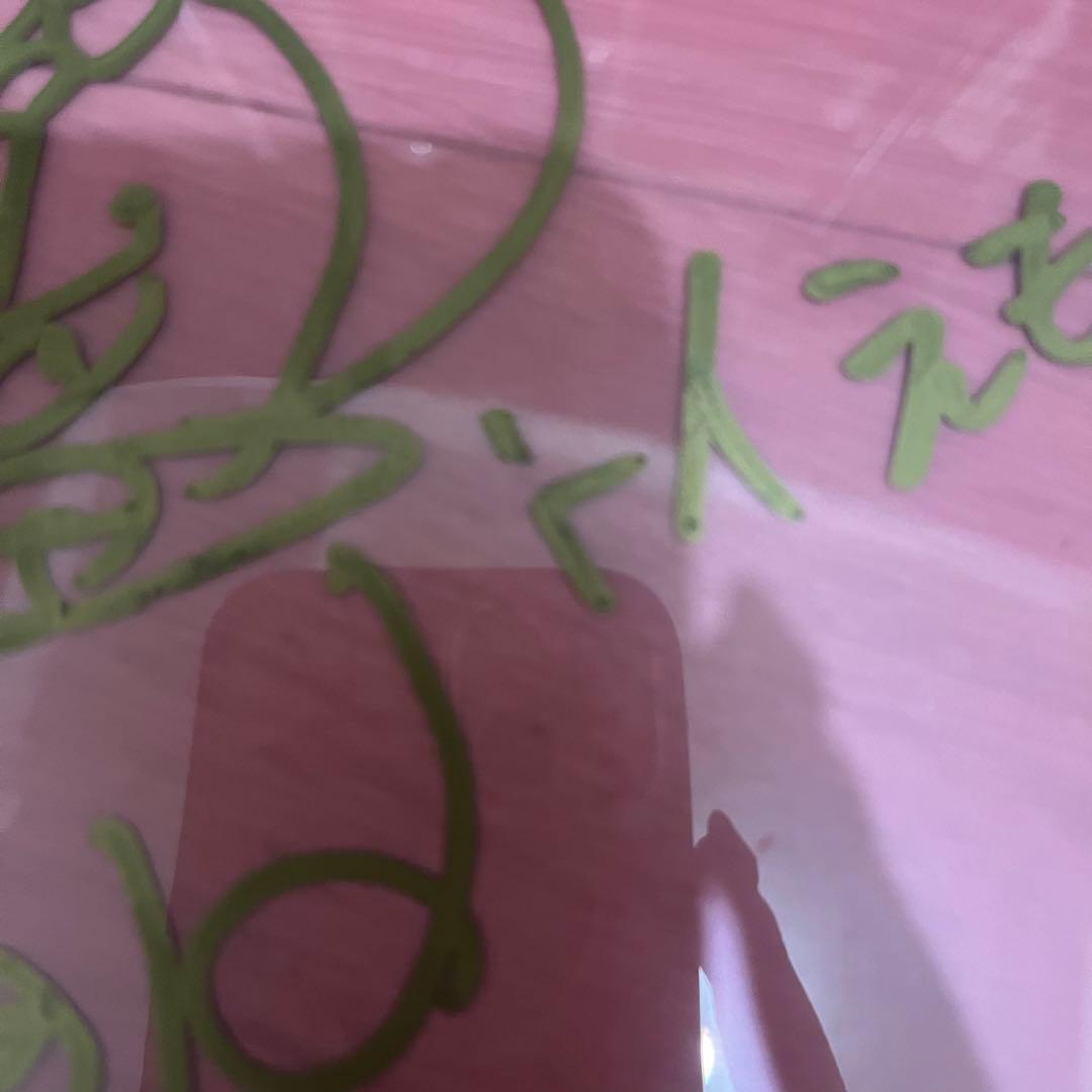 トーイファイル