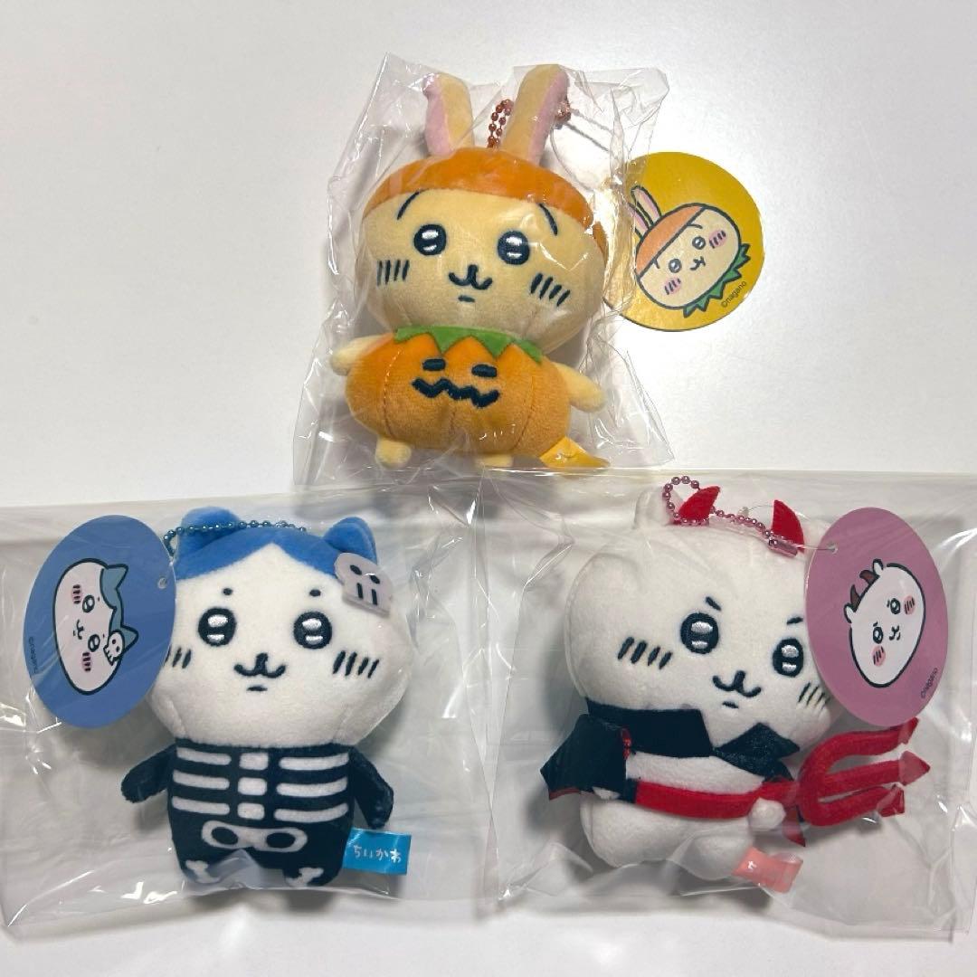 ちいかわ ハロウィン ぷちミニマスコット